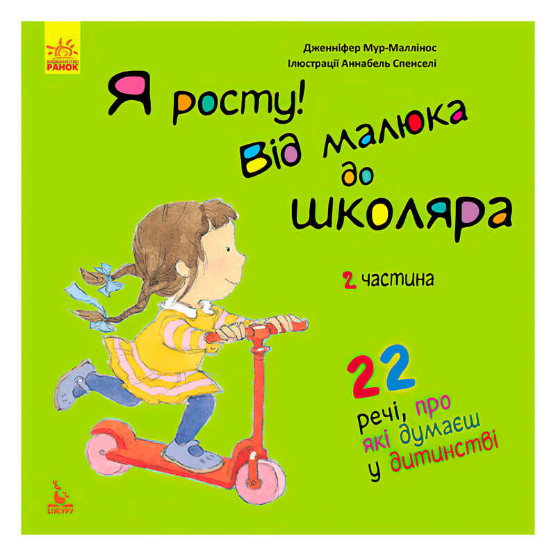 https://g-ua.org/nikitatoys/uploads/attachments/2025/01/21/1737489492_00000152714.jpg