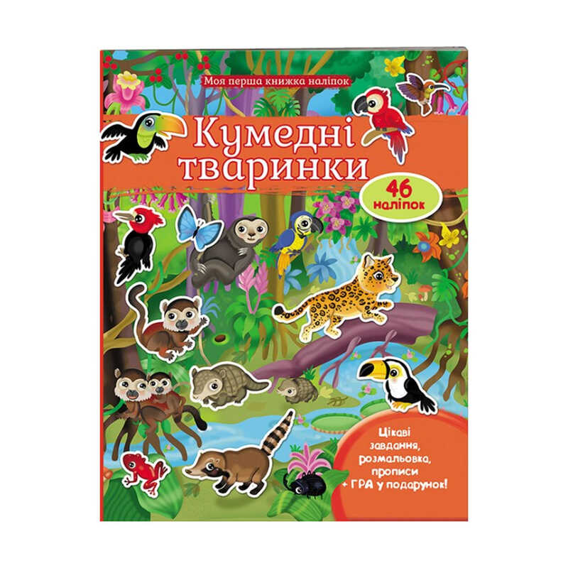 https://g-ua.org/nikitatoys/uploads/attachments/2025/01/21/1737489861_00000121367.jpg