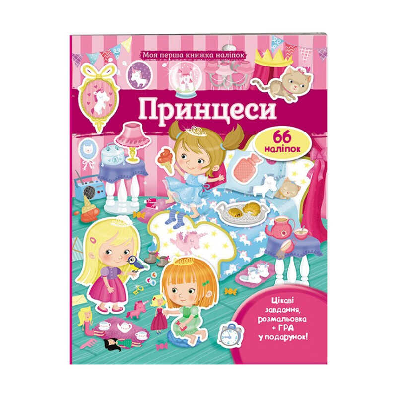 https://g-ua.org/nikitatoys/uploads/attachments/2025/01/21/1737489862_00000121360.jpg