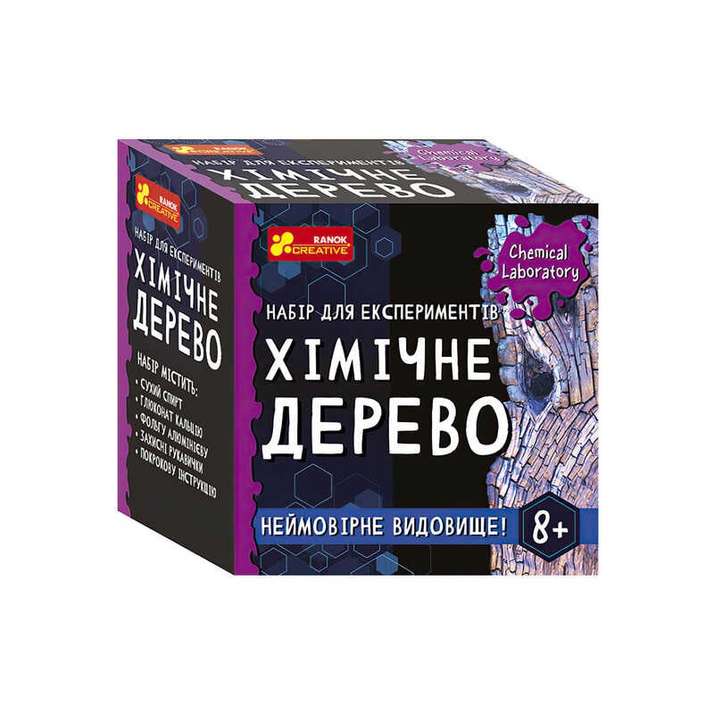 https://g-ua.org/nikitatoys/uploads/attachments/2025/01/21/1737489949_00000129074.jpg