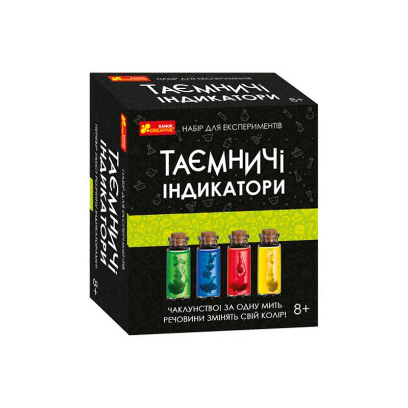 https://g-ua.org/nikitatoys/uploads/attachments/2025/01/21/1737489955_00000118116.jpg
