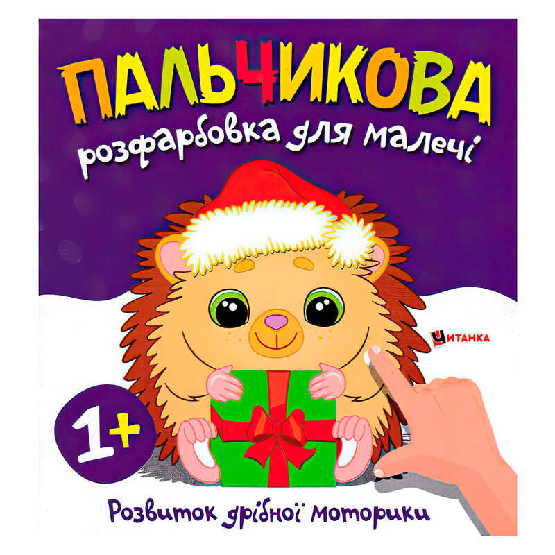 https://g-ua.org/nikitatoys/uploads/attachments/2025/01/22/1737497850_00000143549.jpg