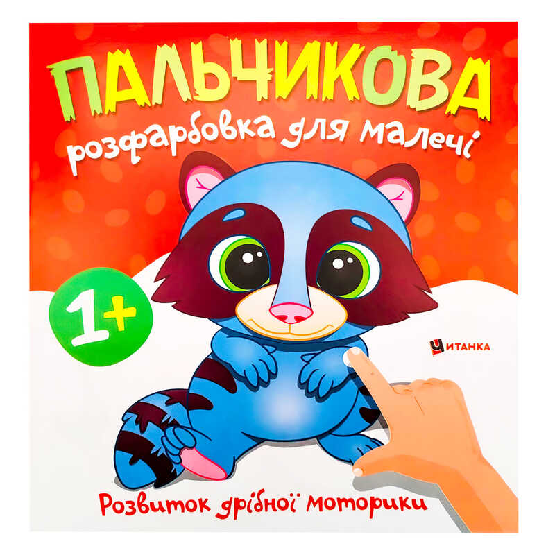 https://g-ua.org/nikitatoys/uploads/attachments/2025/01/22/1737497850_00000147547.jpg