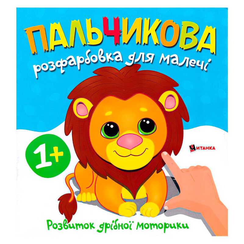 https://g-ua.org/nikitatoys/uploads/attachments/2025/01/22/1737497851_00000143550.jpg