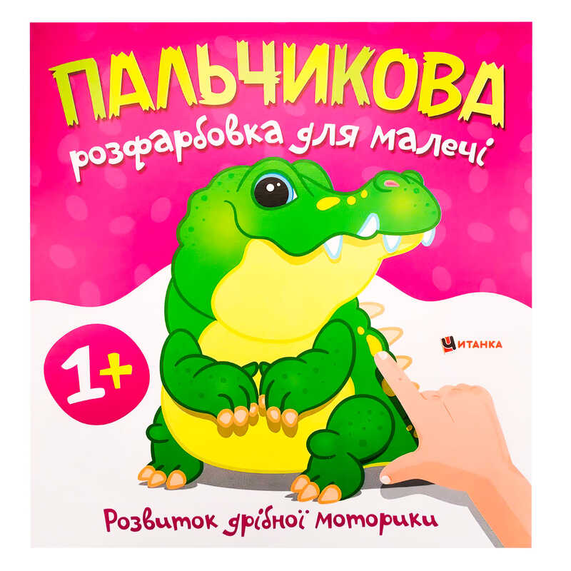 https://g-ua.org/nikitatoys/uploads/attachments/2025/01/22/1737497851_00000147548.jpg