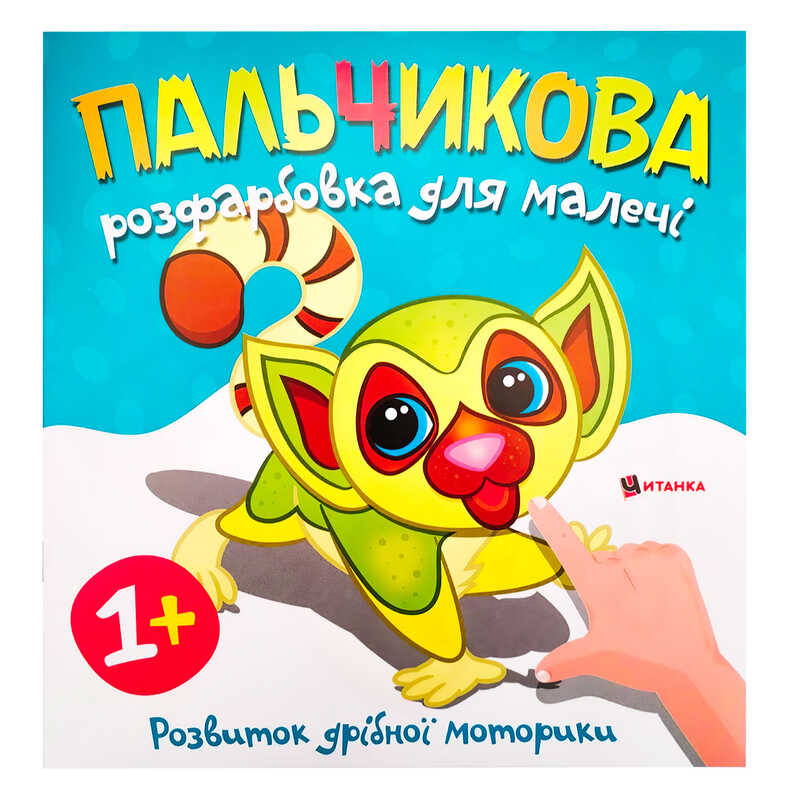 https://g-ua.org/nikitatoys/uploads/attachments/2025/01/22/1737497852_00000147550.jpg