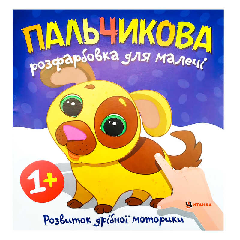 https://g-ua.org/nikitatoys/uploads/attachments/2025/01/22/1737497853_00000147551.jpg