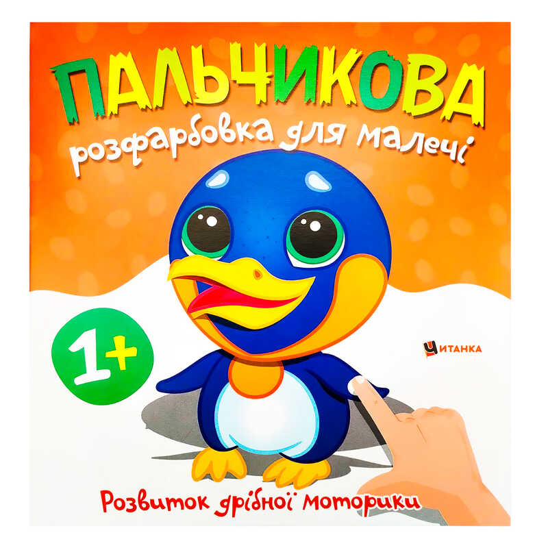https://g-ua.org/nikitatoys/uploads/attachments/2025/01/22/1737497853_00000147552.jpg