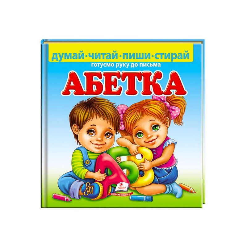 https://g-ua.org/nikitatoys/uploads/attachments/2025/01/22/1737497889_00000121082.jpg