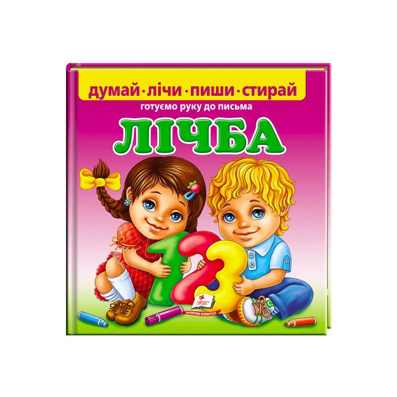 https://g-ua.org/nikitatoys/uploads/attachments/2025/01/22/1737497890_00000121073.jpg