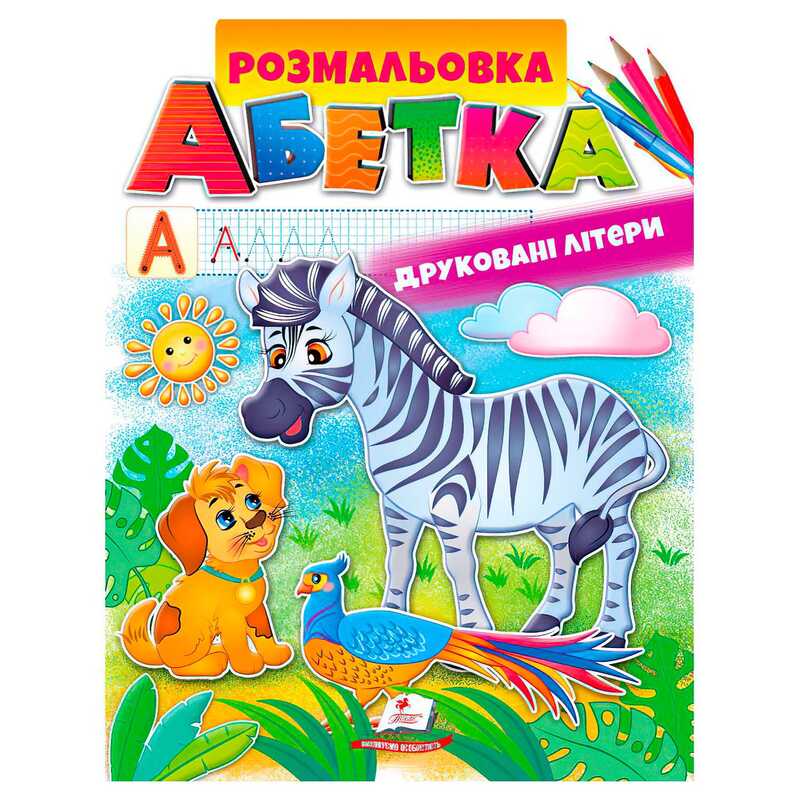 https://g-ua.org/nikitatoys/uploads/attachments/2025/01/22/1737497999_00000122304.jpg