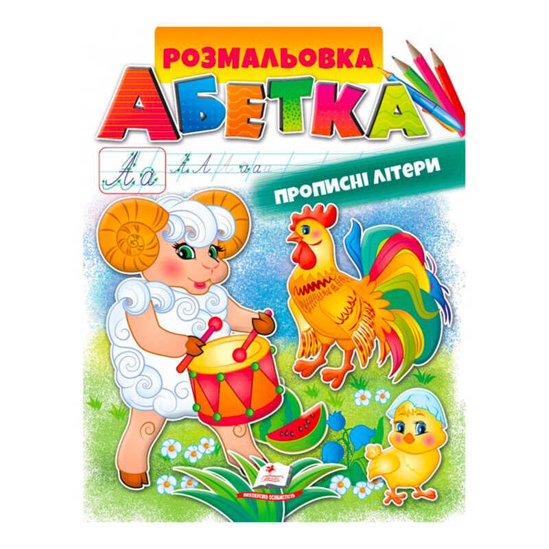 https://g-ua.org/nikitatoys/uploads/attachments/2025/01/22/1737498000_00000122305.jpg