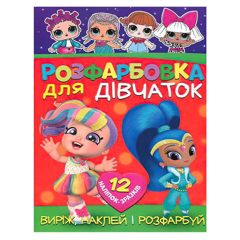 https://g-ua.org/nikitatoys/uploads/attachments/2025/01/22/1737498016_00000116689.jpg