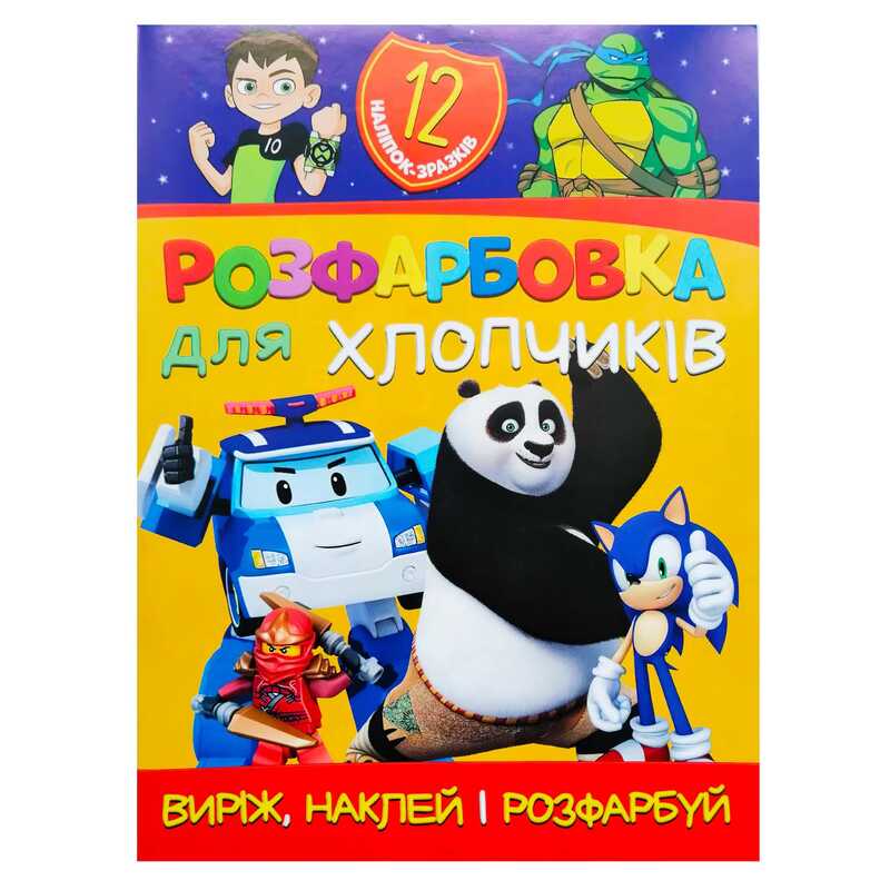 https://g-ua.org/nikitatoys/uploads/attachments/2025/01/22/1737498017_00000115497.jpg