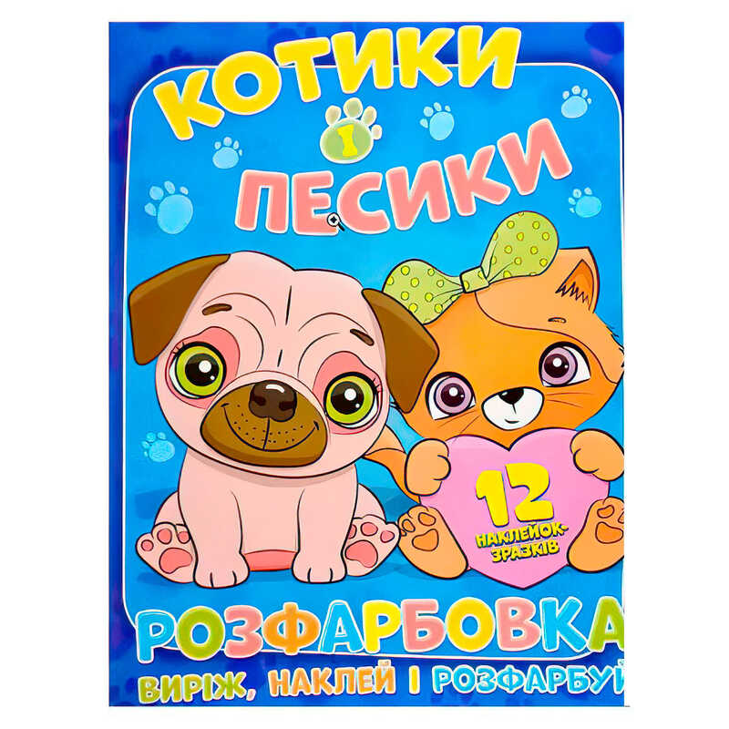 https://g-ua.org/nikitatoys/uploads/attachments/2025/01/22/1737498021_00000116877.jpg