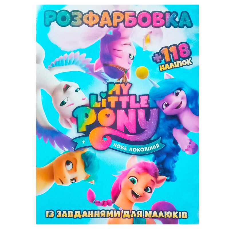https://g-ua.org/nikitatoys/uploads/attachments/2025/01/22/1737498033_00000139892.jpg