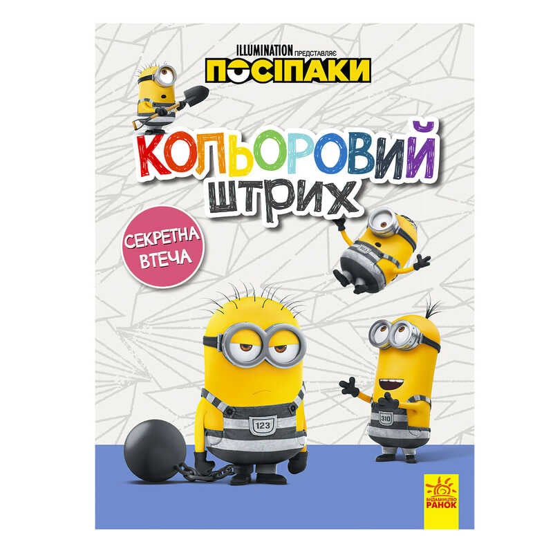 https://g-ua.org/nikitatoys/uploads/attachments/2025/01/22/1737498035_00000128541.jpg