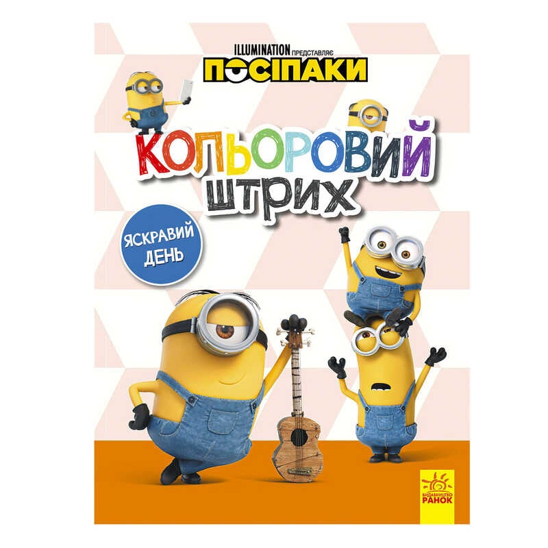 https://g-ua.org/nikitatoys/uploads/attachments/2025/01/22/1737498036_00000128543.jpg