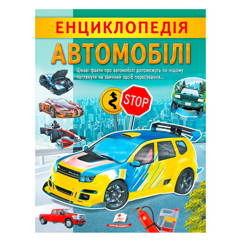 https://g-ua.org/nikitatoys/uploads/attachments/2025/02/14/1739485195_00000132641.jpg