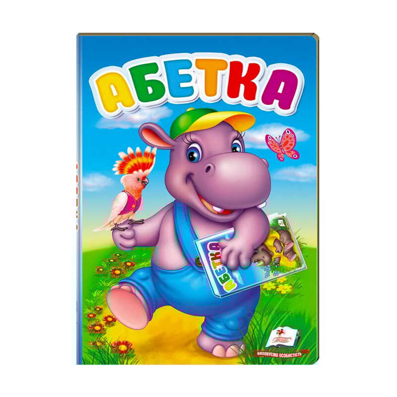 https://g-ua.org/nikitatoys/uploads/attachments/2025/02/14/1739485239_00000122348.jpg