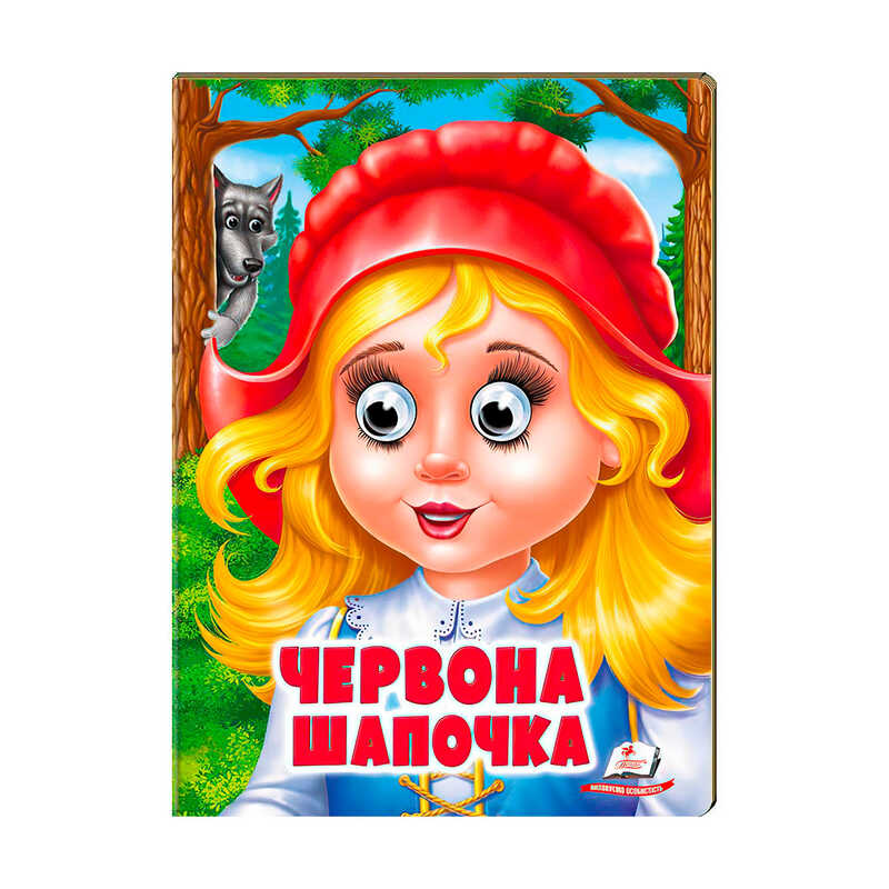 https://g-ua.org/nikitatoys/uploads/attachments/2025/02/14/1739485276_00000130592.jpg