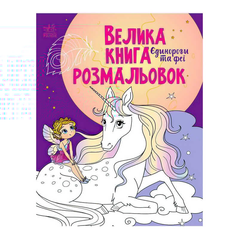 https://g-ua.org/nikitatoys/uploads/attachments/2025/02/14/1739485515_00000124978.jpg