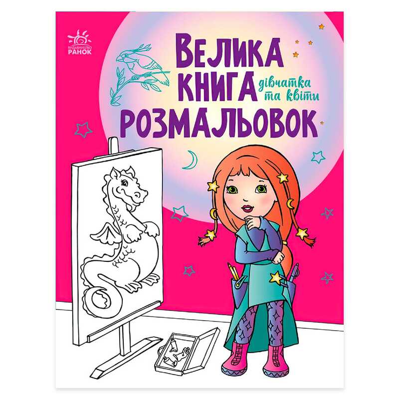 https://g-ua.org/nikitatoys/uploads/attachments/2025/02/14/1739485516_00000144315.jpg