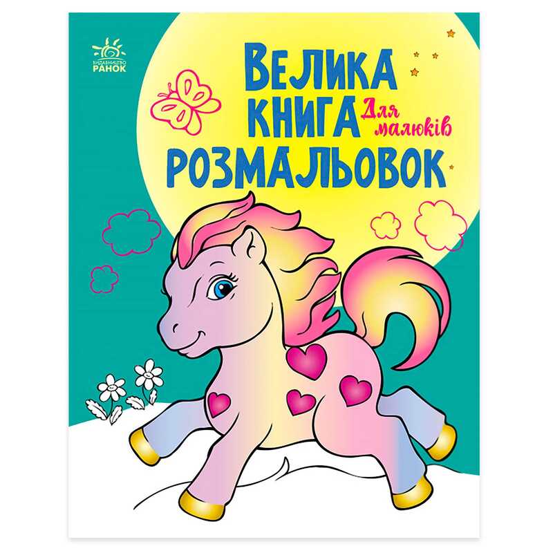 https://g-ua.org/nikitatoys/uploads/attachments/2025/02/14/1739485516_00000144316.jpg