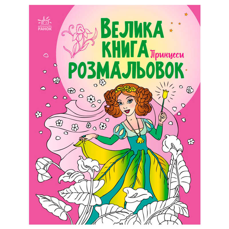https://g-ua.org/nikitatoys/uploads/attachments/2025/02/14/1739485517_00000158379.jpg