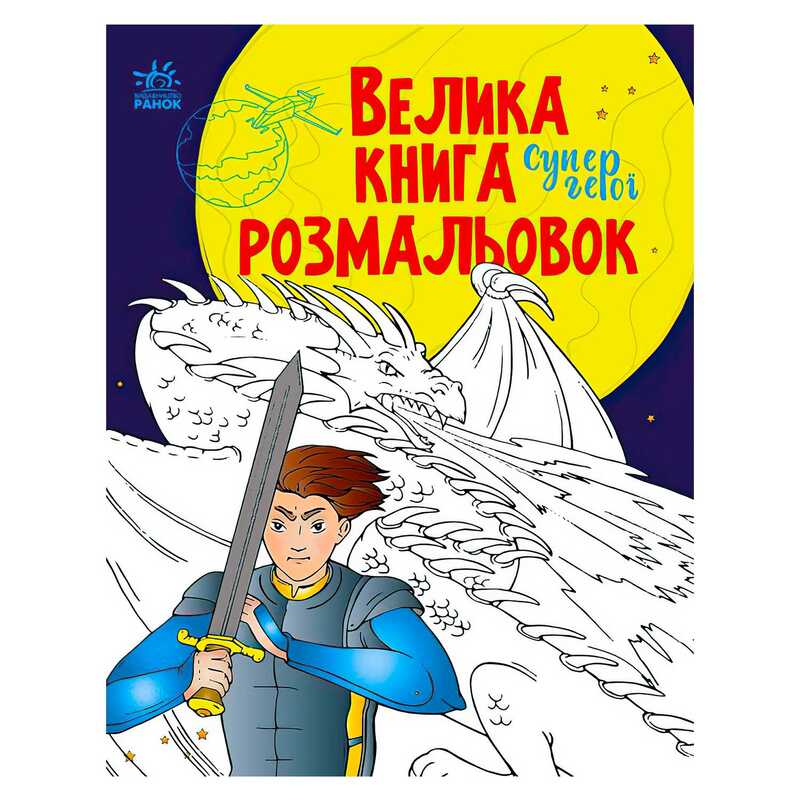 https://g-ua.org/nikitatoys/uploads/attachments/2025/02/14/1739485519_00000131355.jpg