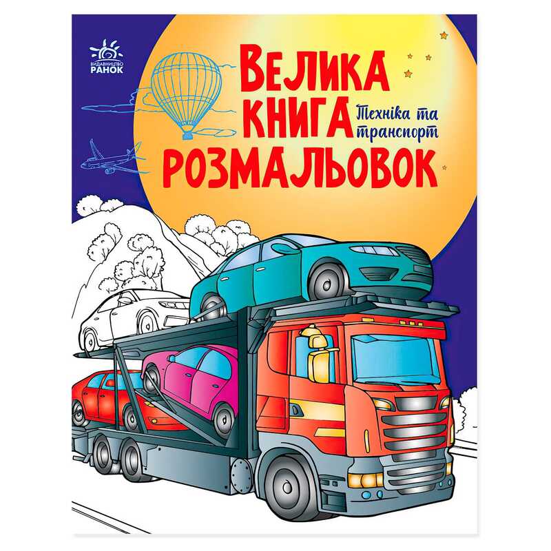 https://g-ua.org/nikitatoys/uploads/attachments/2025/02/14/1739485520_00000165883.jpg