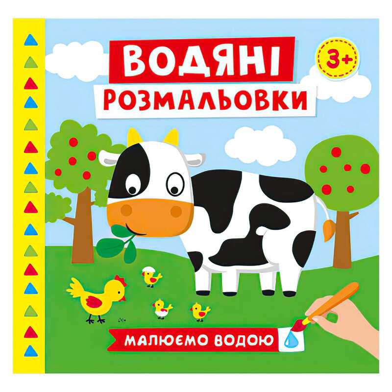 https://g-ua.org/nikitatoys/uploads/attachments/2025/02/14/1739485556_00000138344.jpg