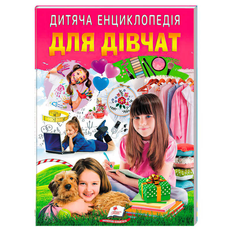 https://g-ua.org/nikitatoys/uploads/attachments/2025/02/14/1739485691_00000151766.jpg