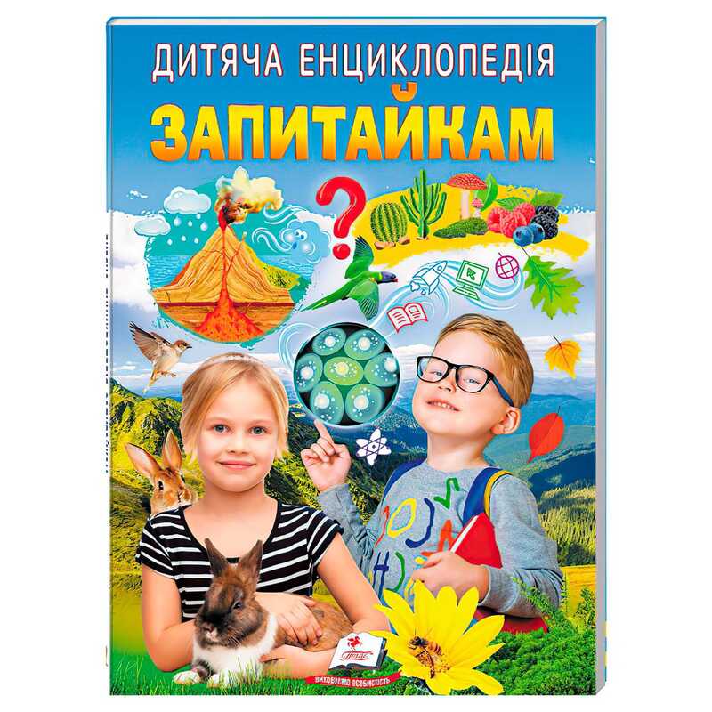 https://g-ua.org/nikitatoys/uploads/attachments/2025/02/14/1739485691_00000151767.jpg