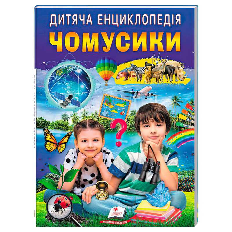 https://g-ua.org/nikitatoys/uploads/attachments/2025/02/14/1739485694_00000151769.jpg