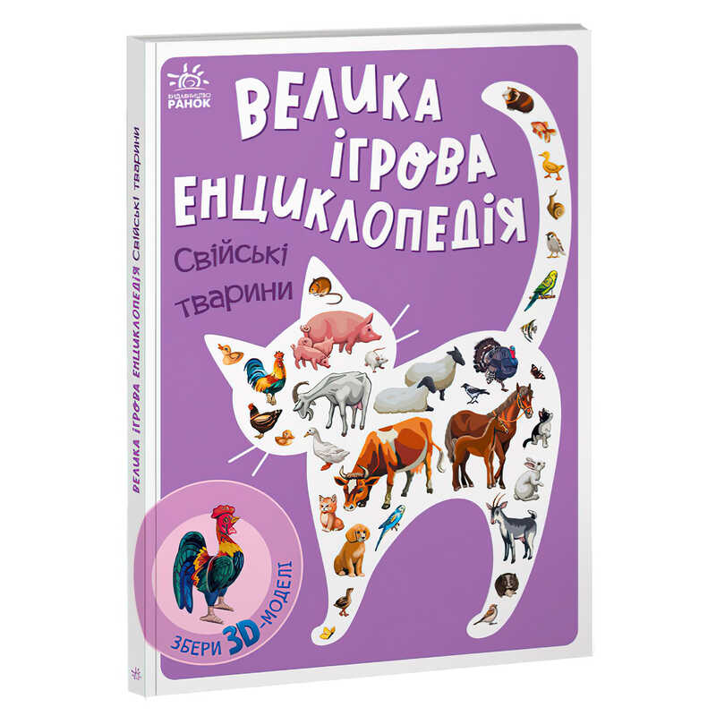 https://g-ua.org/nikitatoys/uploads/attachments/2025/02/14/1739485714_00000135955.jpg