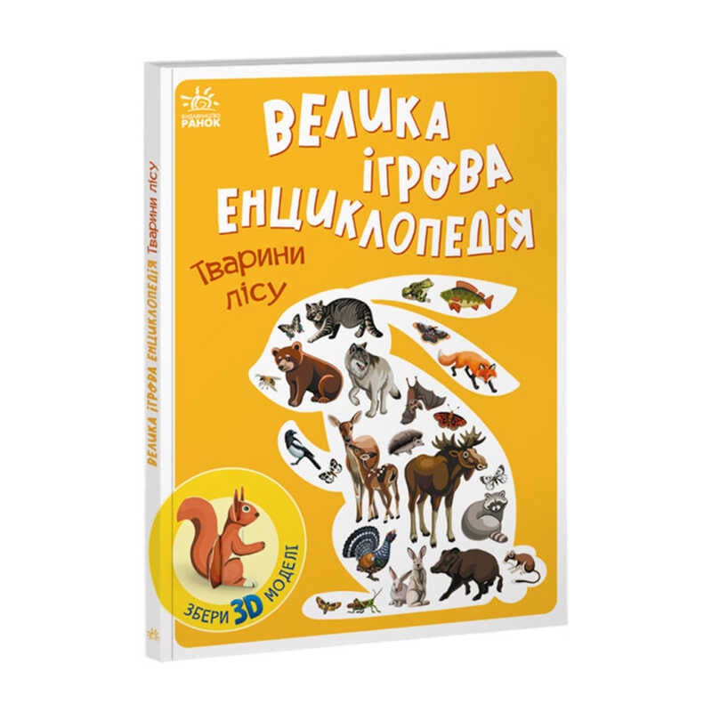 https://g-ua.org/nikitatoys/uploads/attachments/2025/02/14/1739485715_00000119447.jpg