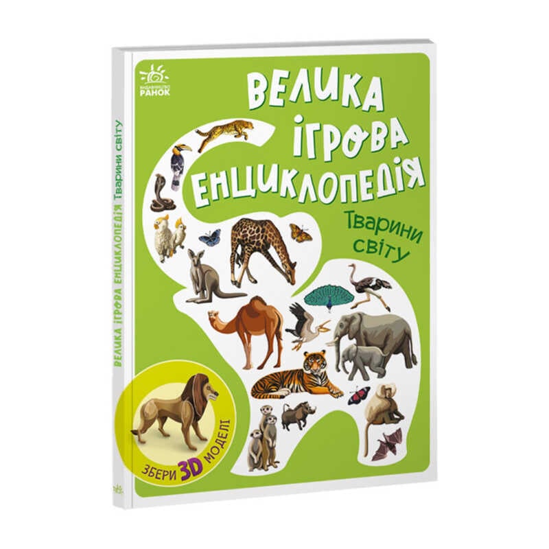 https://g-ua.org/nikitatoys/uploads/attachments/2025/02/14/1739485715_00000119448.jpg