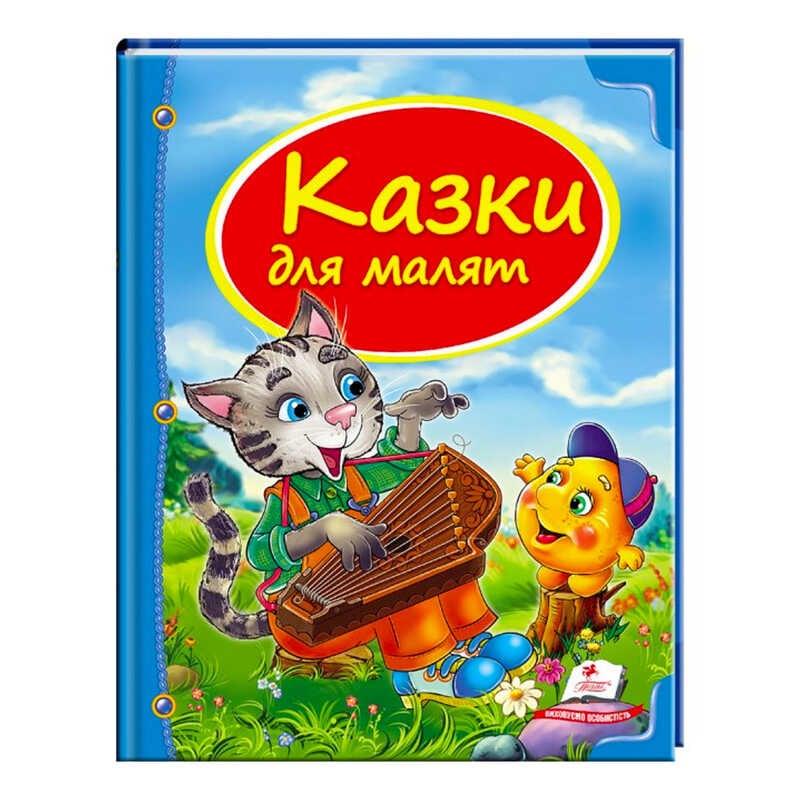 https://g-ua.org/nikitatoys/uploads/attachments/2025/02/14/1739485723_00000121276.jpg
