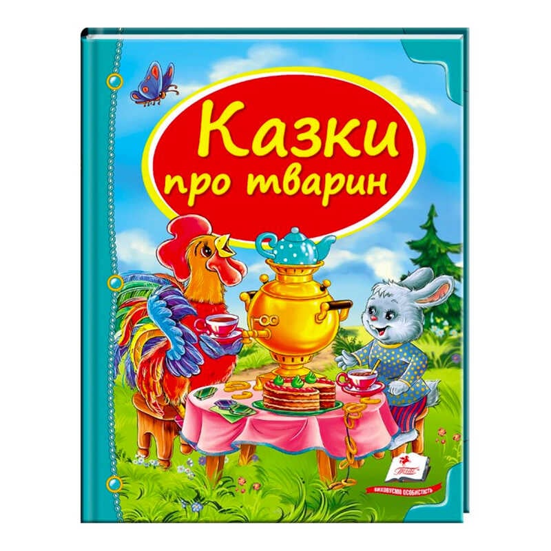 https://g-ua.org/nikitatoys/uploads/attachments/2025/02/14/1739485725_00000121266.jpg