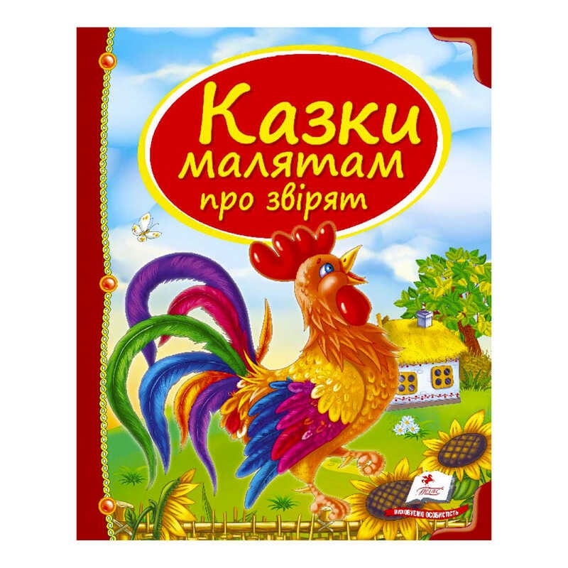 https://g-ua.org/nikitatoys/uploads/attachments/2025/02/14/1739485725_00000121269.jpg