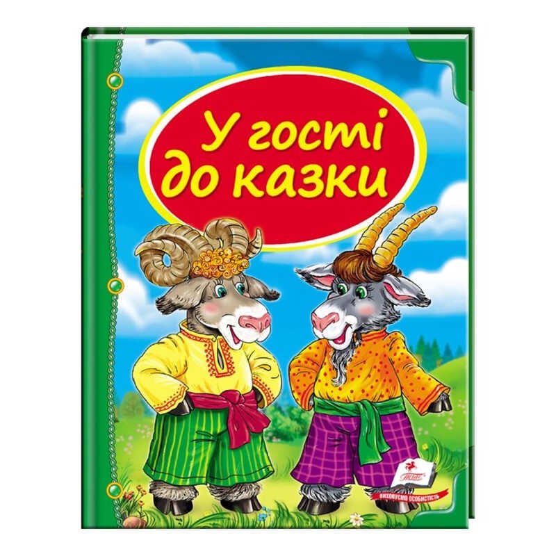 https://g-ua.org/nikitatoys/uploads/attachments/2025/02/14/1739485727_00000121256.jpg