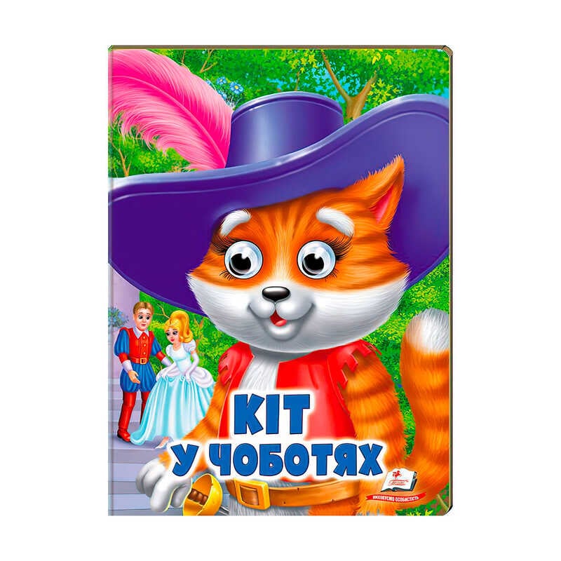https://g-ua.org/nikitatoys/uploads/attachments/2025/02/14/1739485768_00000130585.jpg