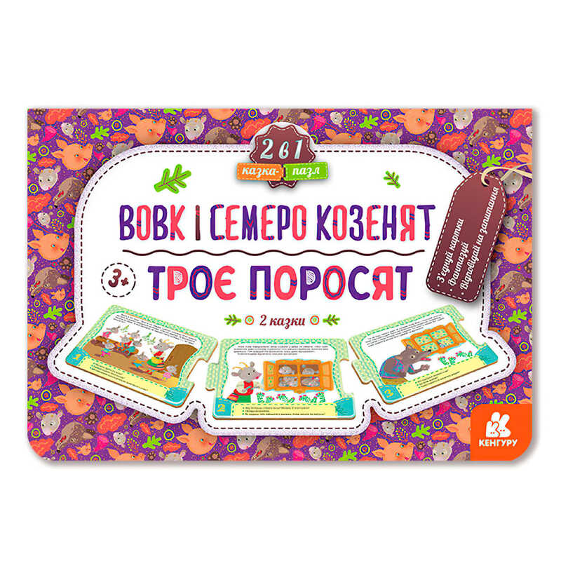 https://g-ua.org/nikitatoys/uploads/attachments/2025/02/14/1739485775_00000137432.jpg