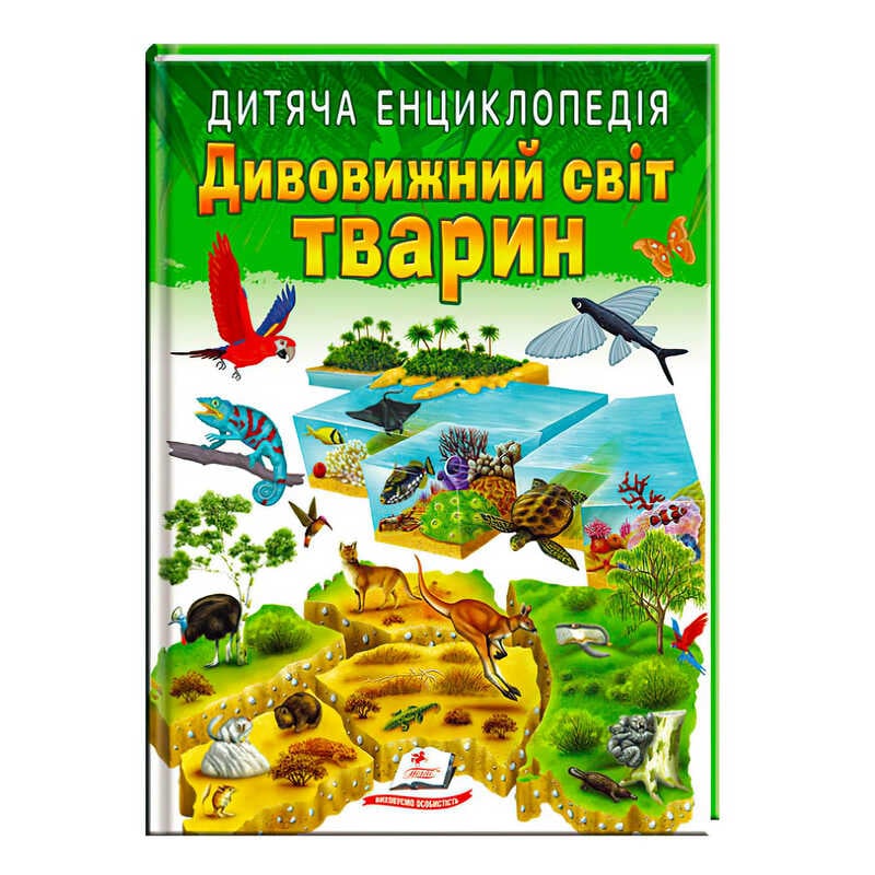 https://g-ua.org/nikitatoys/uploads/attachments/2025/02/14/1739485884_00000122768.jpg