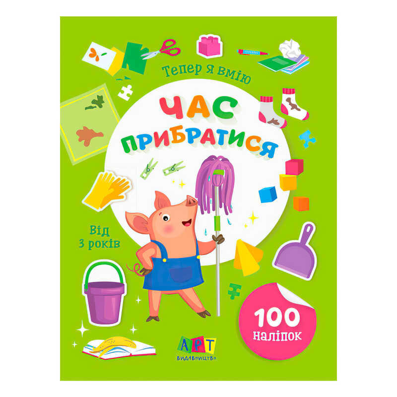 https://g-ua.org/nikitatoys/uploads/attachments/2025/02/14/1739485971_00000132780.jpg