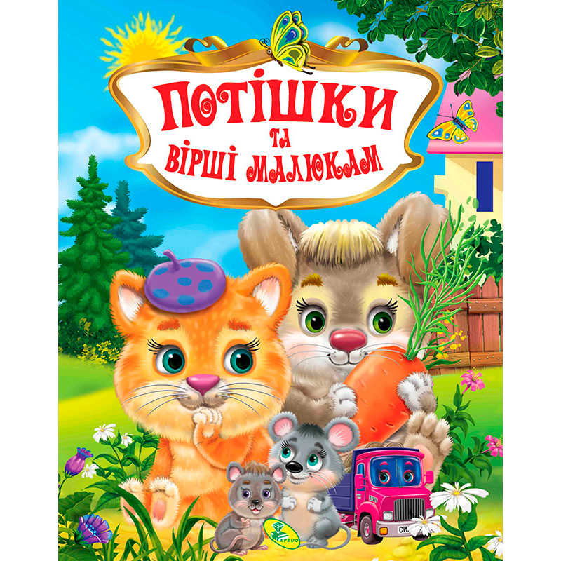 https://g-ua.org/nikitatoys/uploads/attachments/2025/02/14/1739486014_00000066895.jpg