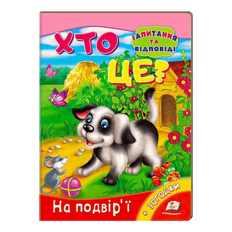 https://g-ua.org/nikitatoys/uploads/attachments/2025/02/14/1739486252_00000124949.jpg