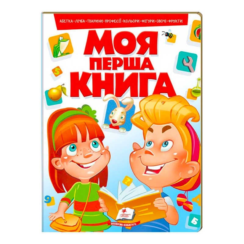 https://g-ua.org/nikitatoys/uploads/attachments/2025/02/14/1739486374_00000121106.jpg
