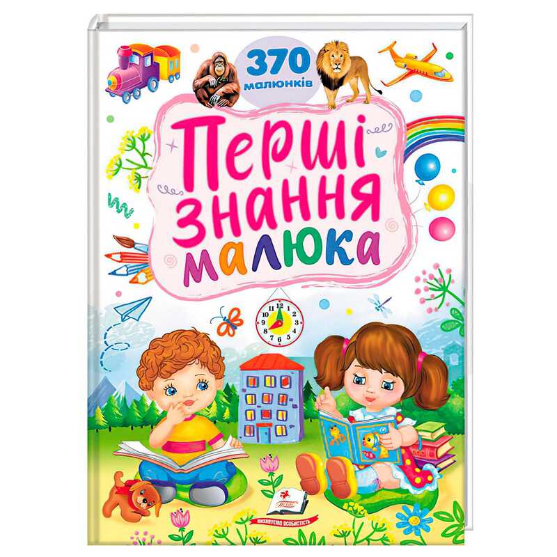 https://g-ua.org/nikitatoys/uploads/attachments/2025/02/14/1739486889_00000171582.jpg